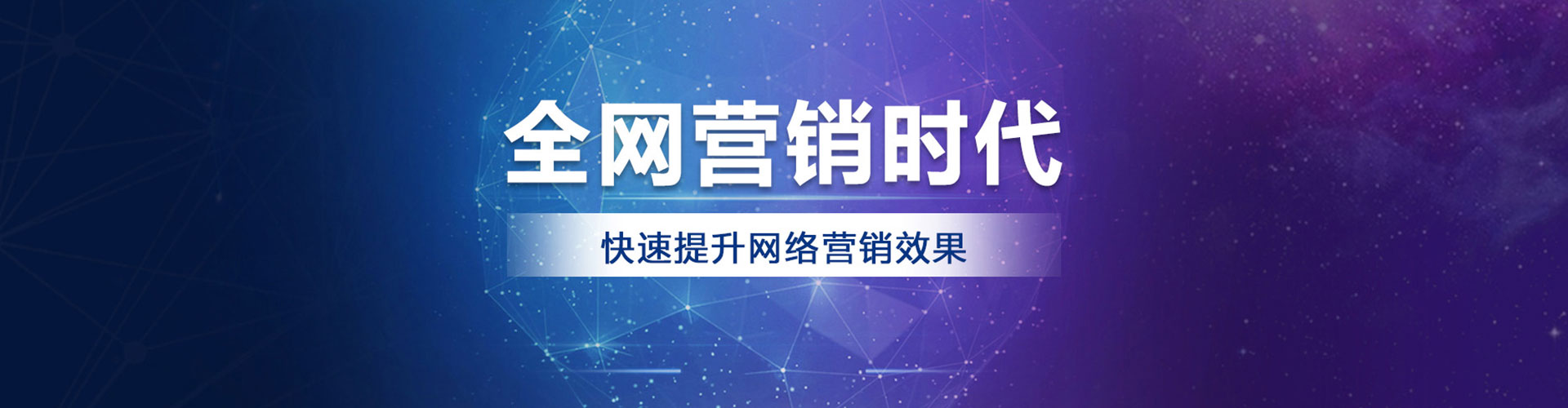 芷江竞价推广开户