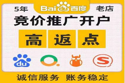 百度竞价托管公司实战案例：精准定位客户需求
