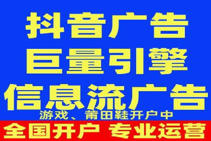 信息流营销案例分析：直播带货的运营技巧